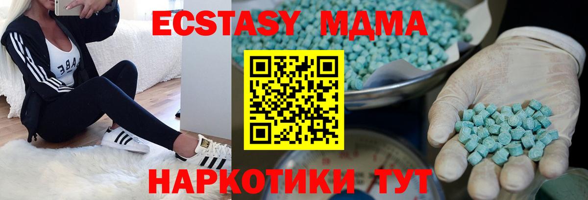 Ecstasy 99% Серпухов