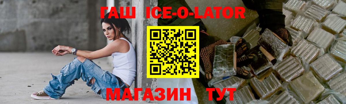 Серпухов  Гашиш  Вход с VPN  дарнет шоп  ГАШ AMNESIA HAZE  ГАШИШ гашик 