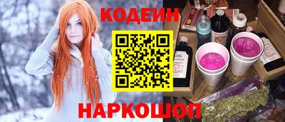 кокаин Новокубанск