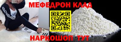кокс Новодвинск