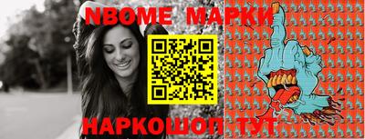 кокс Новодвинск