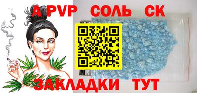 хмурый Новозыбков