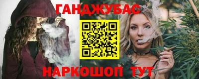 кокаин Новокубанск