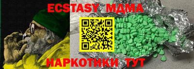 хмурый Новозыбков
