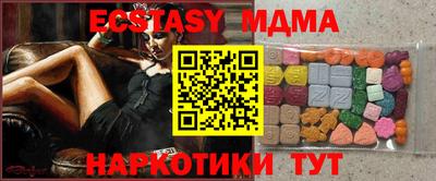 кокаин Новокубанск