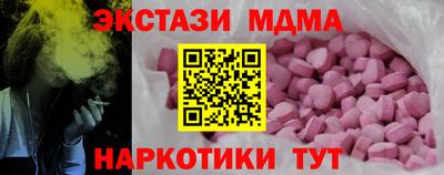 кокаин Новокубанск