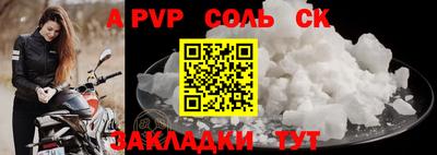 хмурый Новозыбков