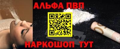 кокс Новодвинск