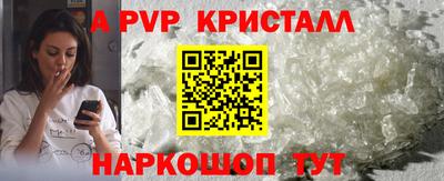 кокс Новодвинск