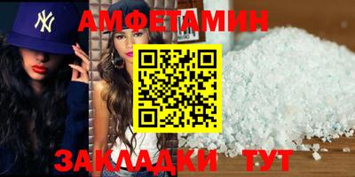 хмурый Новозыбков