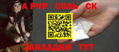 кокс Новодвинск