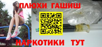 кокаин Новокубанск