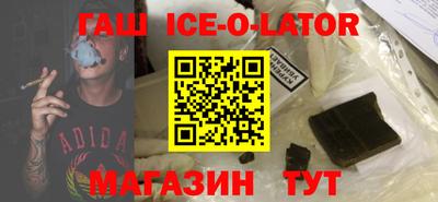 кокаин Новокубанск