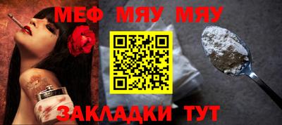 кокаин Новокубанск