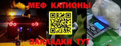 кокаин Новокубанск