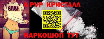 кокаин Новокубанск