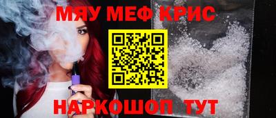кокаин Новокубанск
