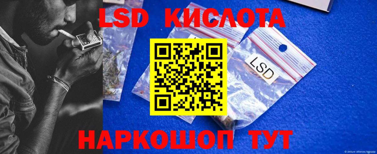ЛСД экстази  Лсд 25 экстази ecstasy  Вход с VPN  Серпухов  Лсд 25 экстази ecstasy 
