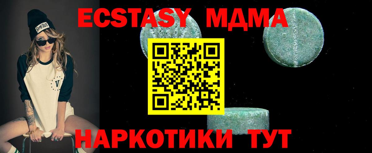 MDMA VHQ Серпухов