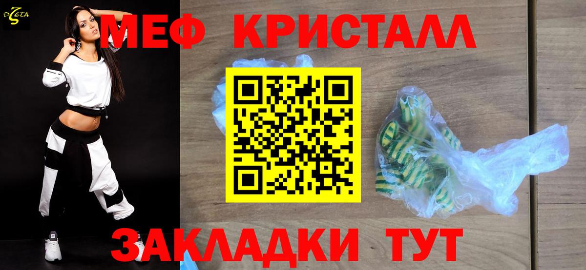 Меф mephedrone  Меф  Мефедрон  Серпухов  МЕФ мяу мяу  Вход с VPN 