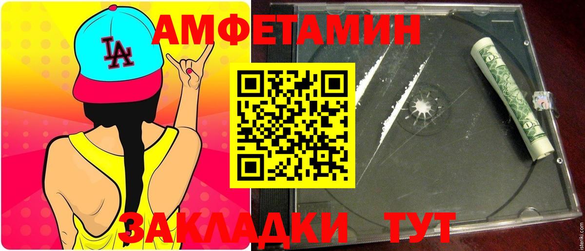 Серпухов  Первитин  МЕТАМФЕТАМИН мет  Вход с VPN  МЕТАМФЕТАМИН мет 