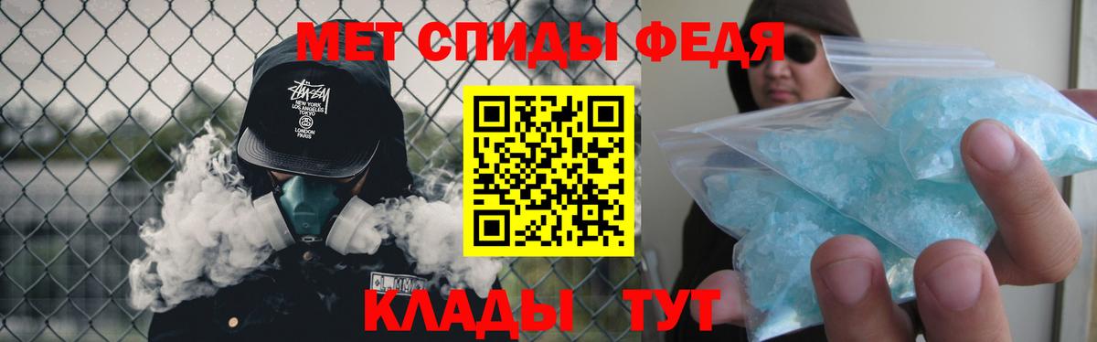 Первитин Декстрометамфетамин 99.9% Серпухов