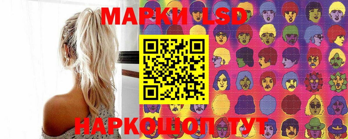 Наркотические марки 1,5мг  Наркотические марки 1,5мг  Серпухов  Вход с VPN 
