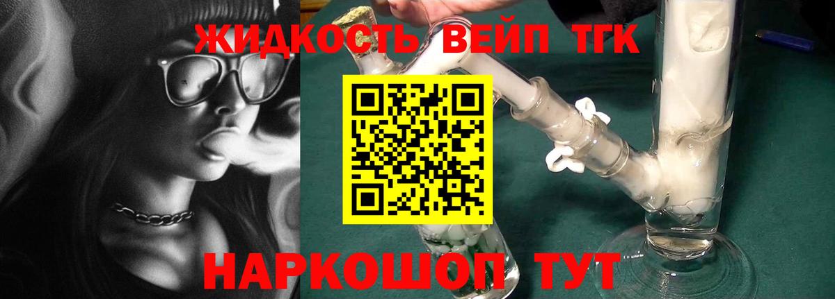 Дистиллят ТГК гашишное масло  Вход с VPN  Серпухов  Дистиллят ТГК концентрат 